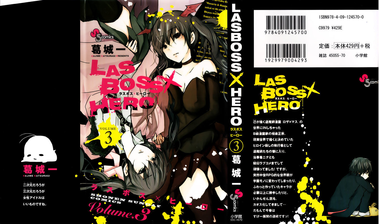 Lasboss X Hero Chapter 12 #2