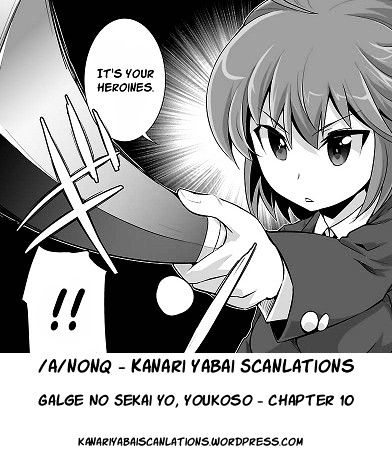 Gyarugewe No Sekai Yo, Youkoso! Chapter 10 #23