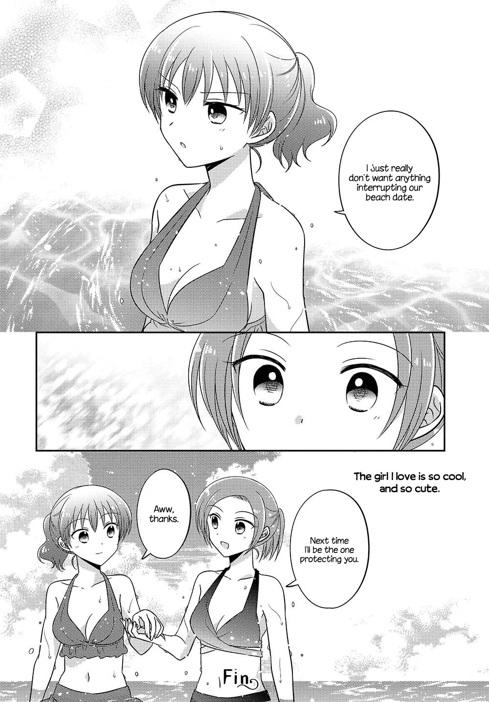 Dachi No Imouto Chapter 27.5 #4