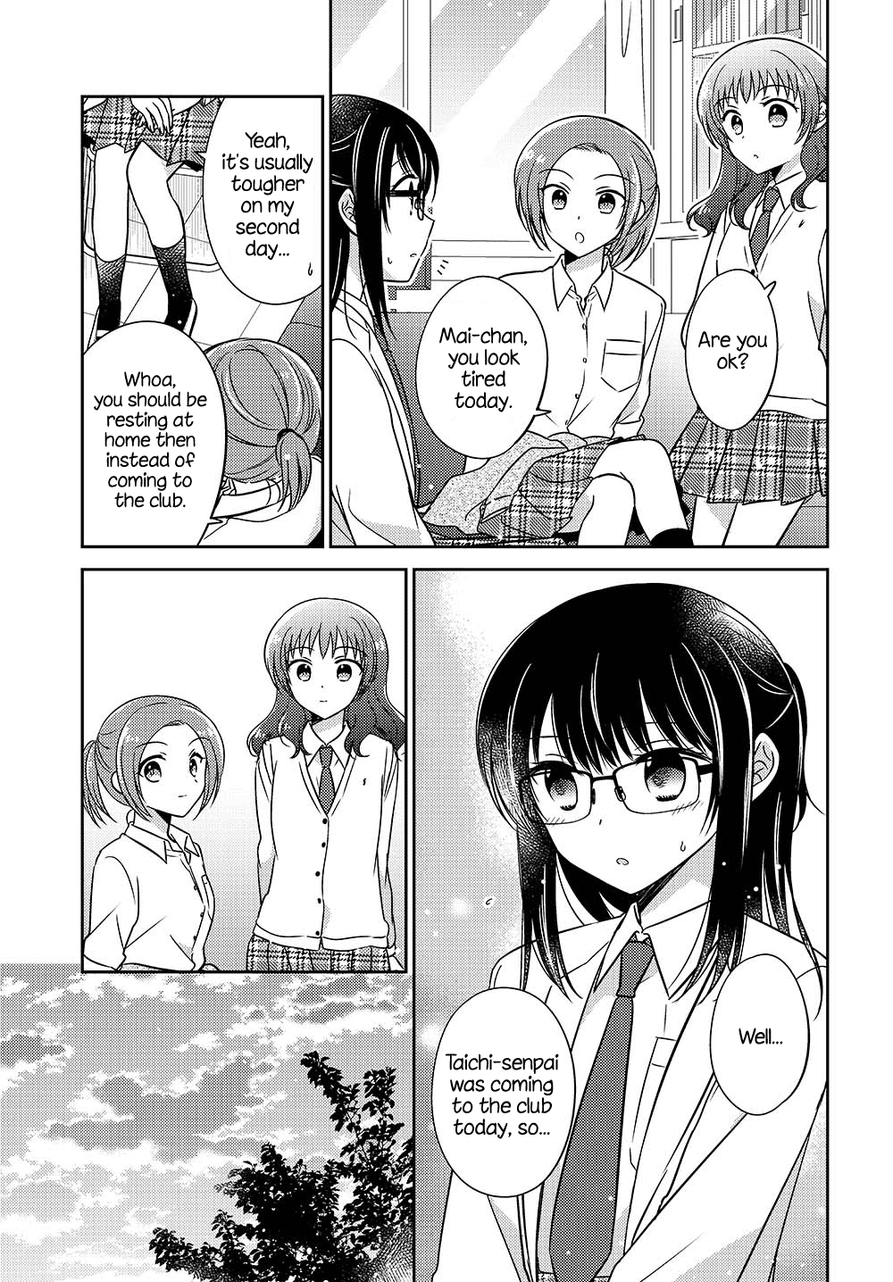 Dachi No Imouto Chapter 18 #5