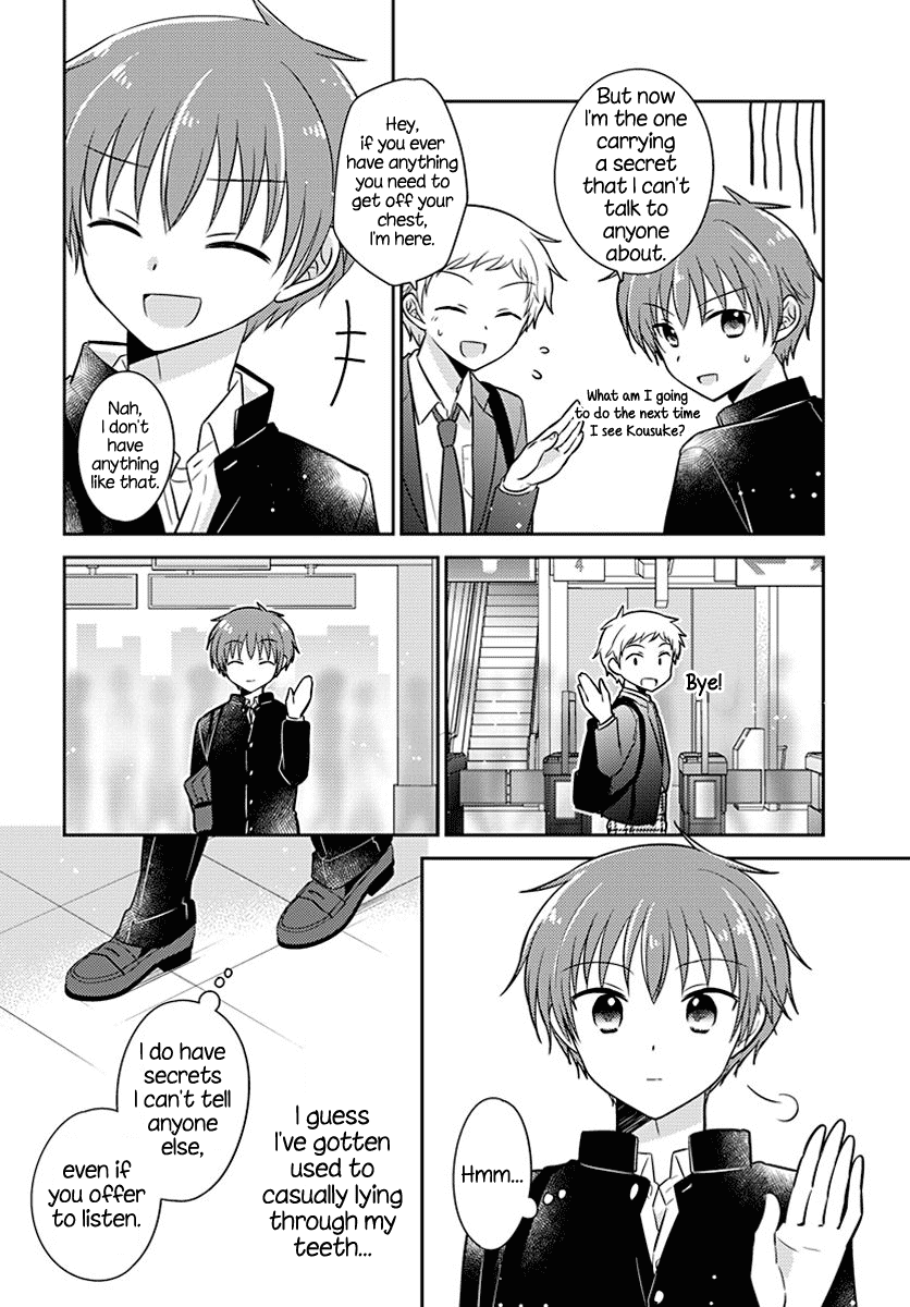 Dachi No Imouto Chapter 16 #6