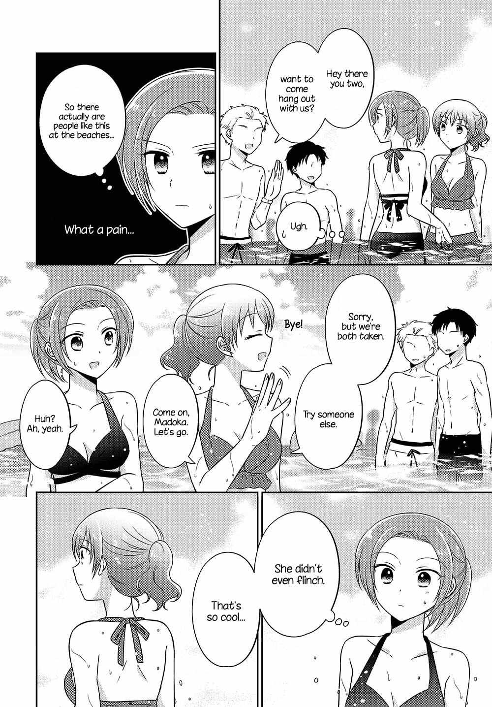 Dachi No Imouto Chapter 14.5 #2