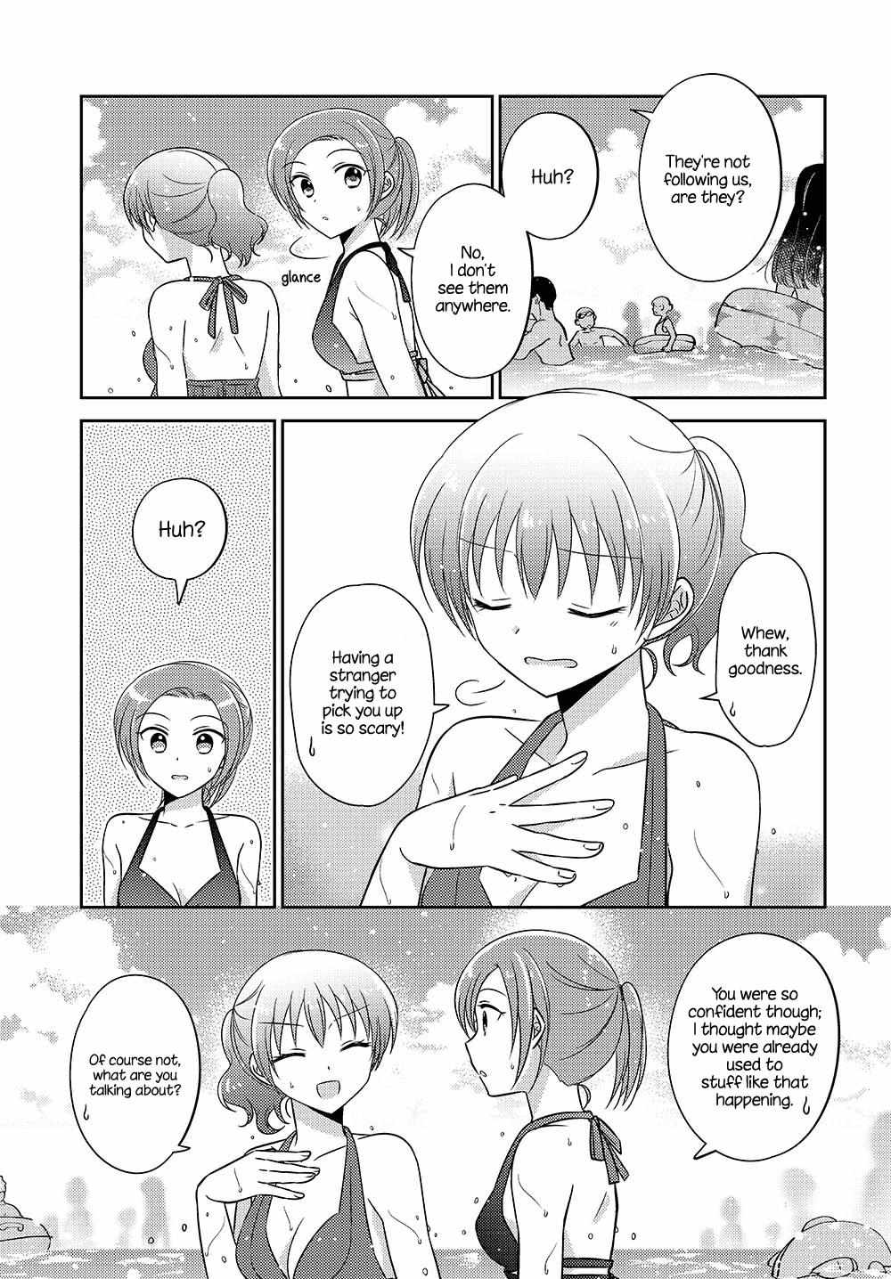 Dachi No Imouto Chapter 14.5 #3