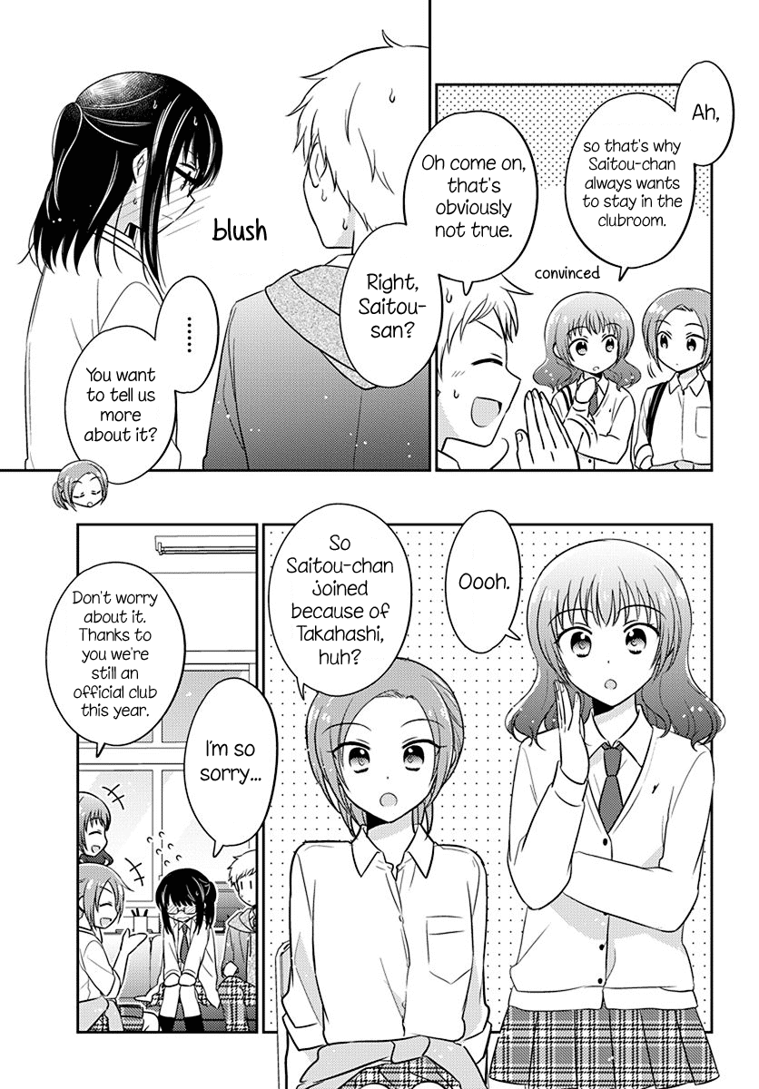 Dachi No Imouto Chapter 10 #7