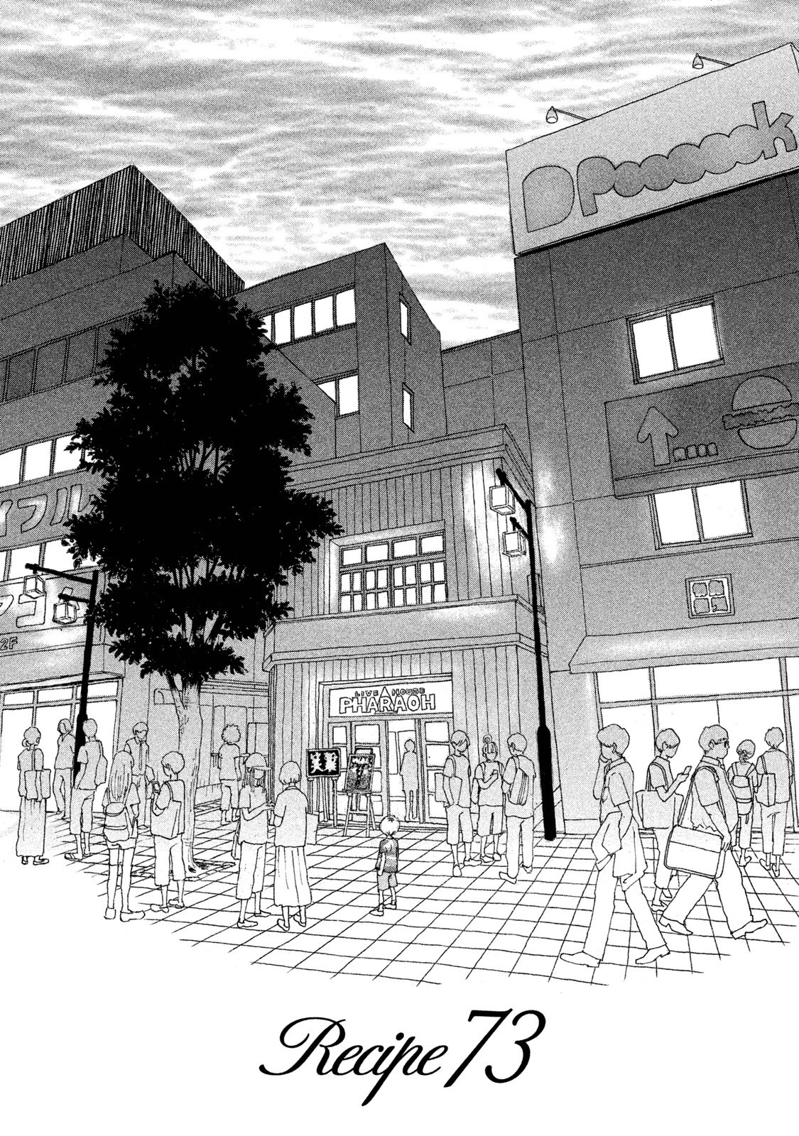 Silver Spoon (Ozawa Mari) Chapter 73.1 #4