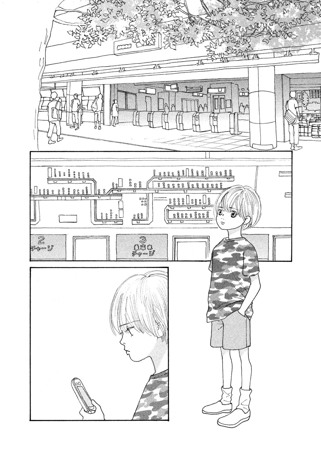 Silver Spoon (Ozawa Mari) Chapter 73.1 #5