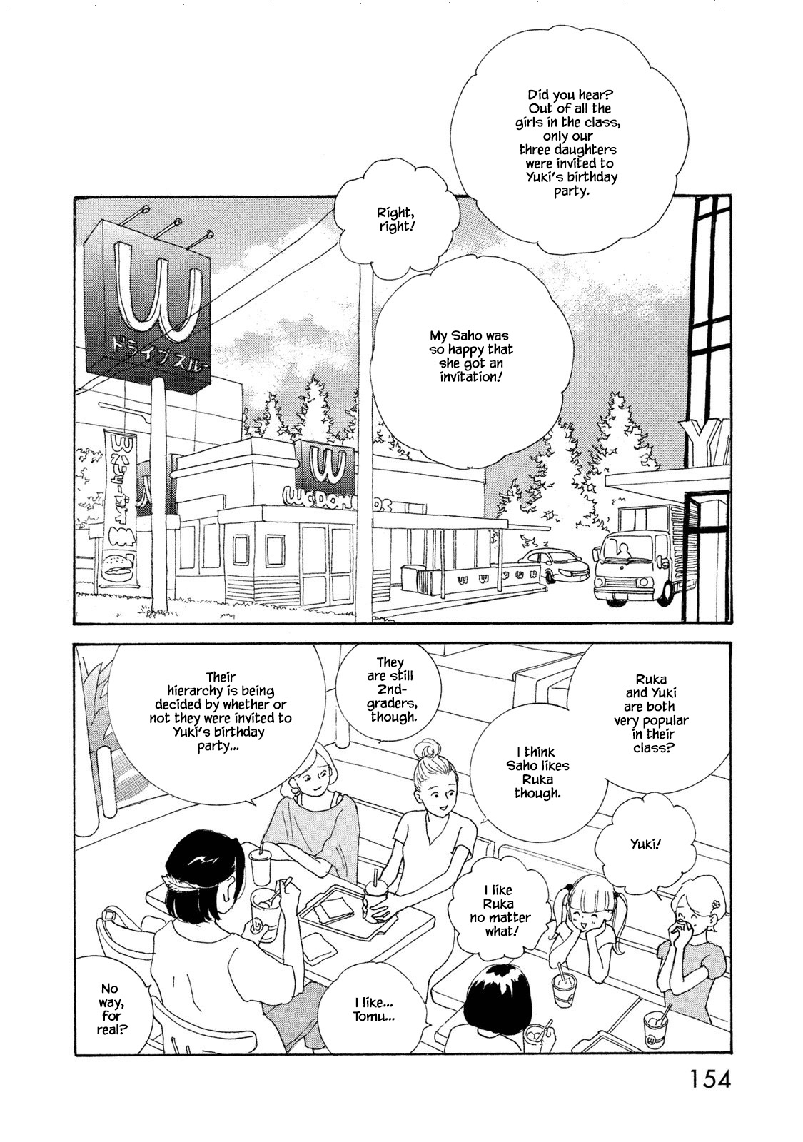 Silver Spoon (Ozawa Mari) Chapter 72.1 #22