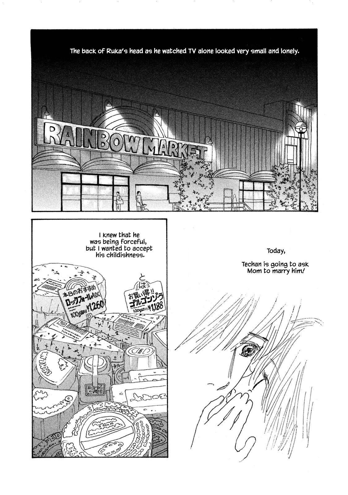 Silver Spoon (Ozawa Mari) Chapter 71.1 #14