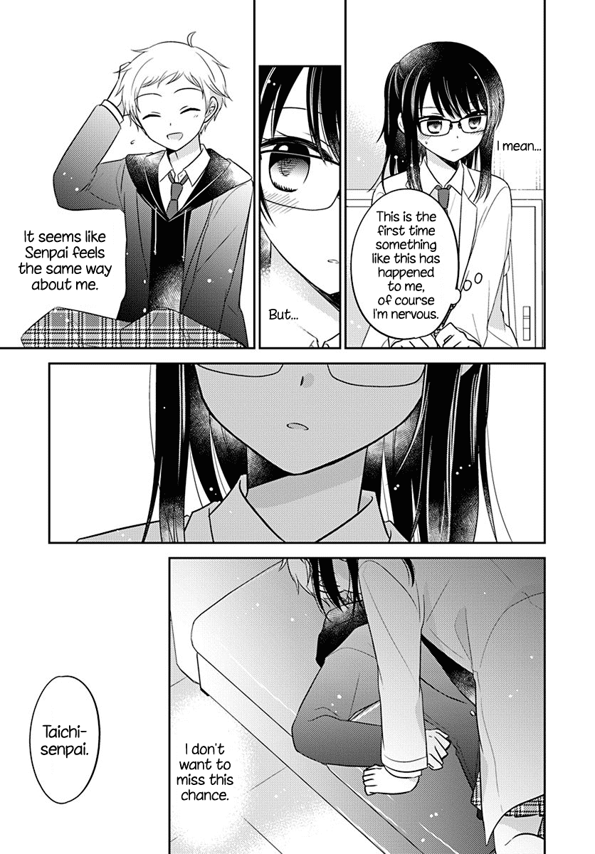 Dachi No Imouto Chapter 5 #9