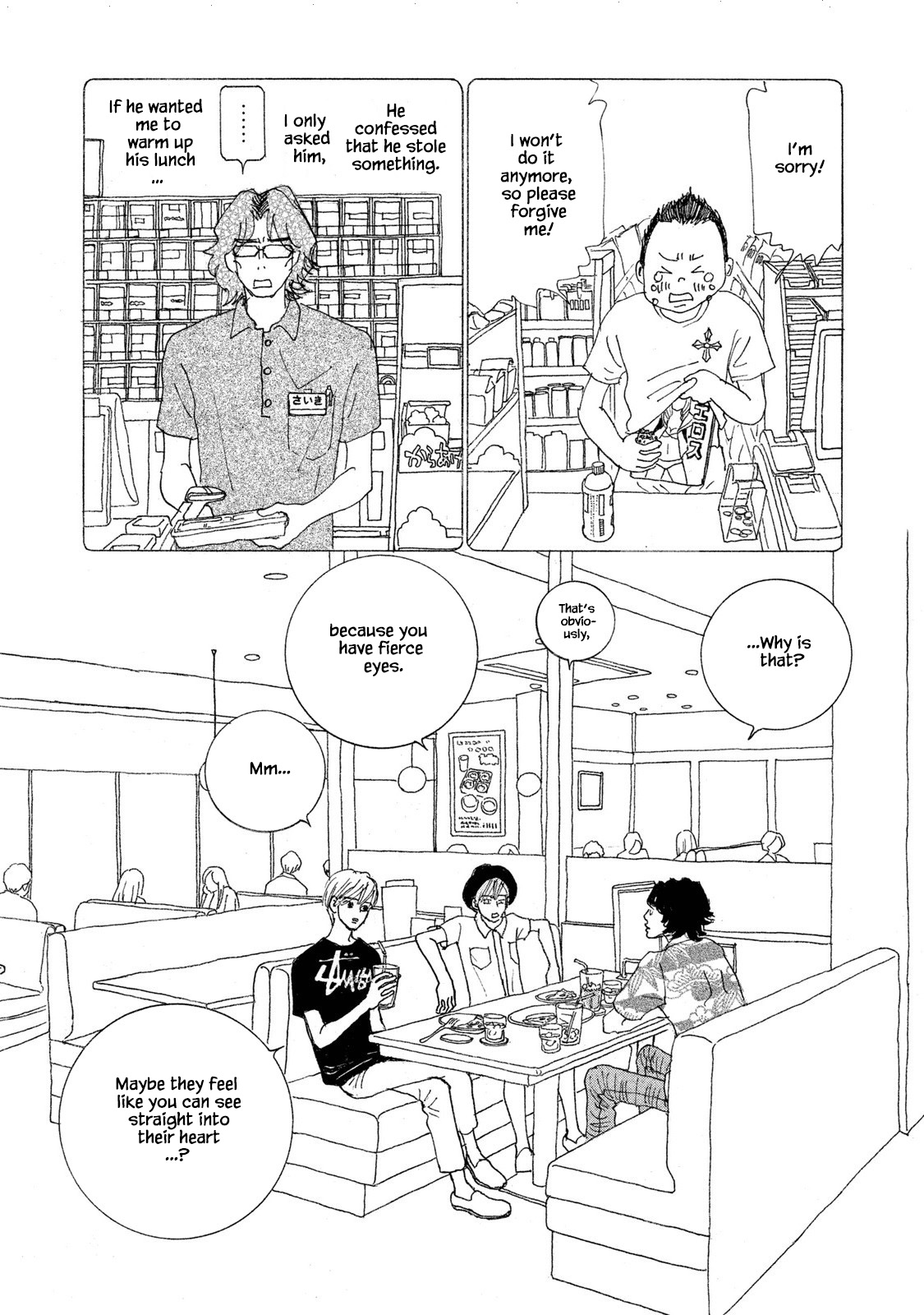 Silver Spoon (Ozawa Mari) Chapter 70.1 #3