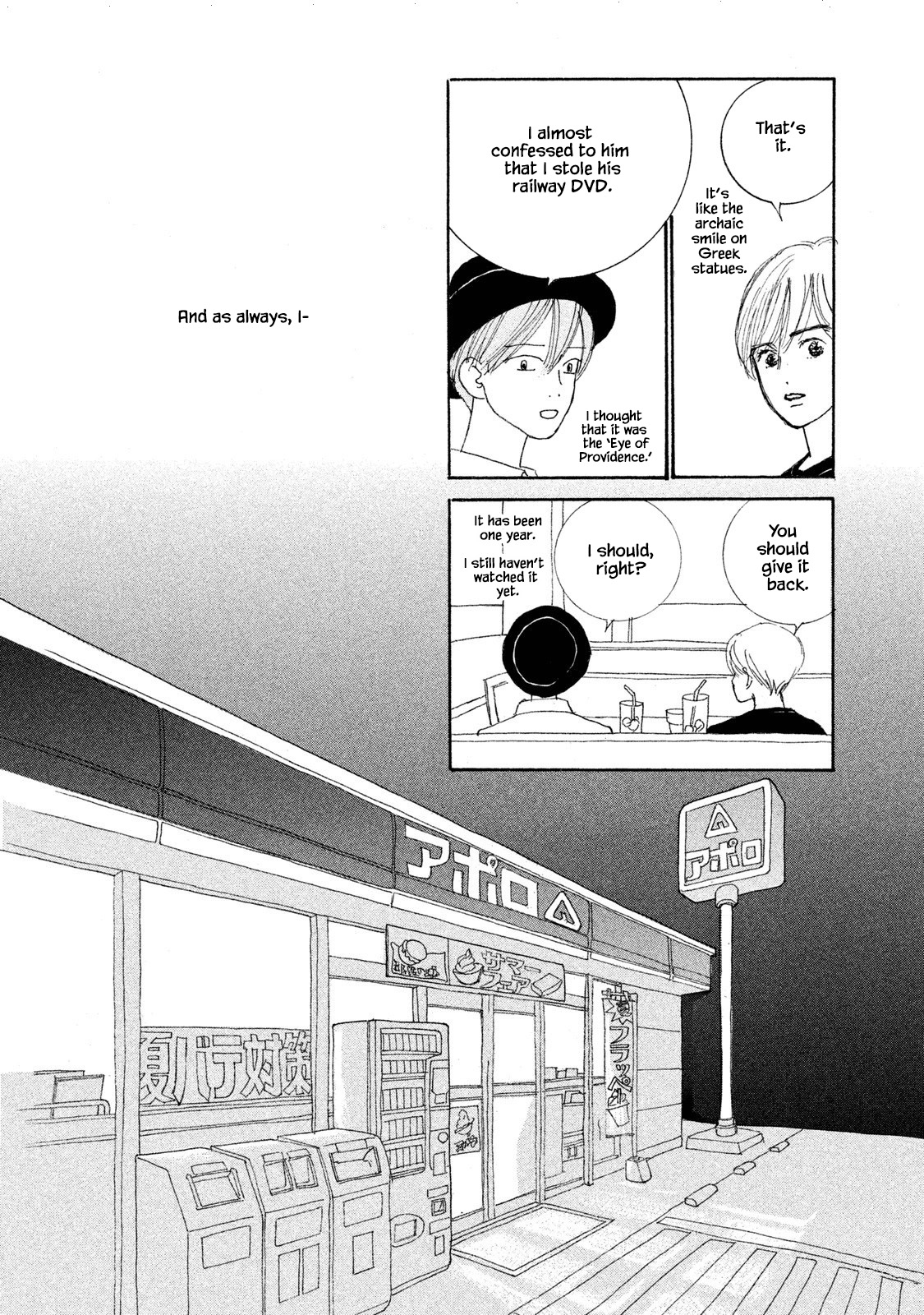 Silver Spoon (Ozawa Mari) Chapter 70.1 #6