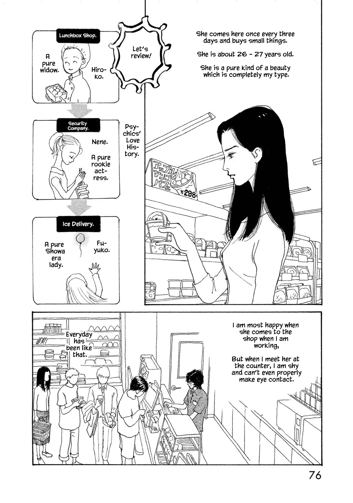 Silver Spoon (Ozawa Mari) Chapter 70.1 #8