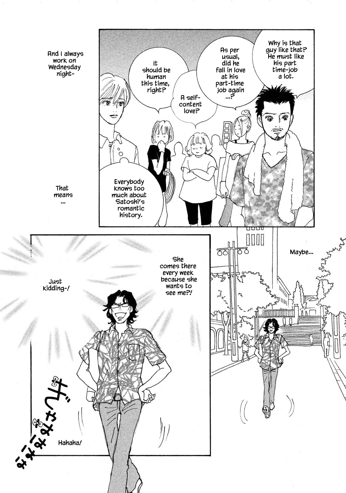 Silver Spoon (Ozawa Mari) Chapter 70.1 #13