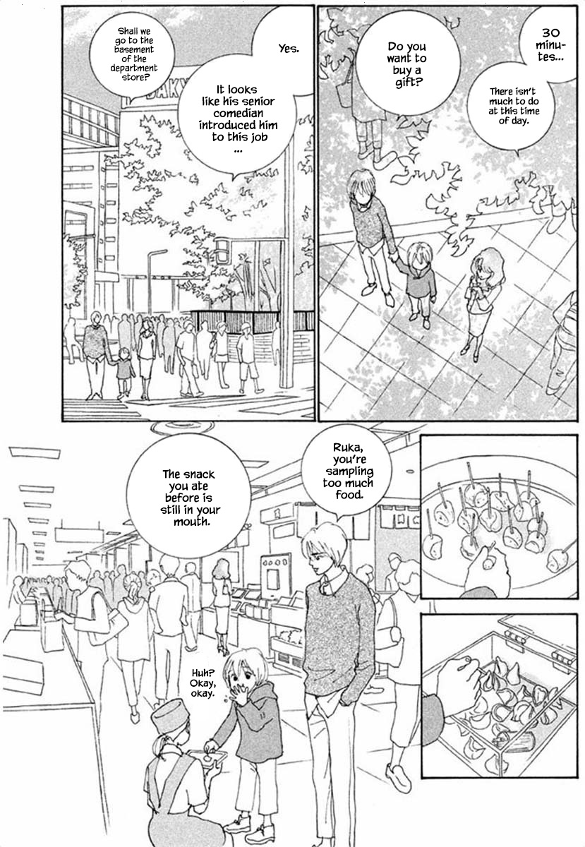 Silver Spoon (Ozawa Mari) Chapter 67.1 #10