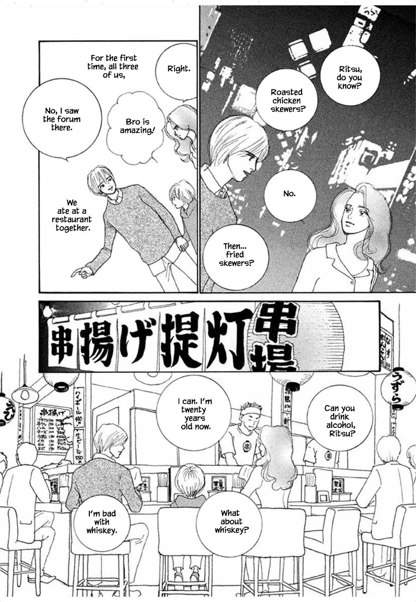 Silver Spoon (Ozawa Mari) Chapter 67.1 #22