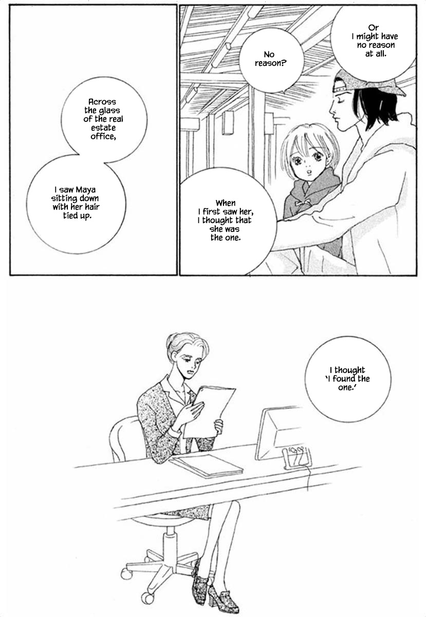 Silver Spoon (Ozawa Mari) Chapter 65.2 #11