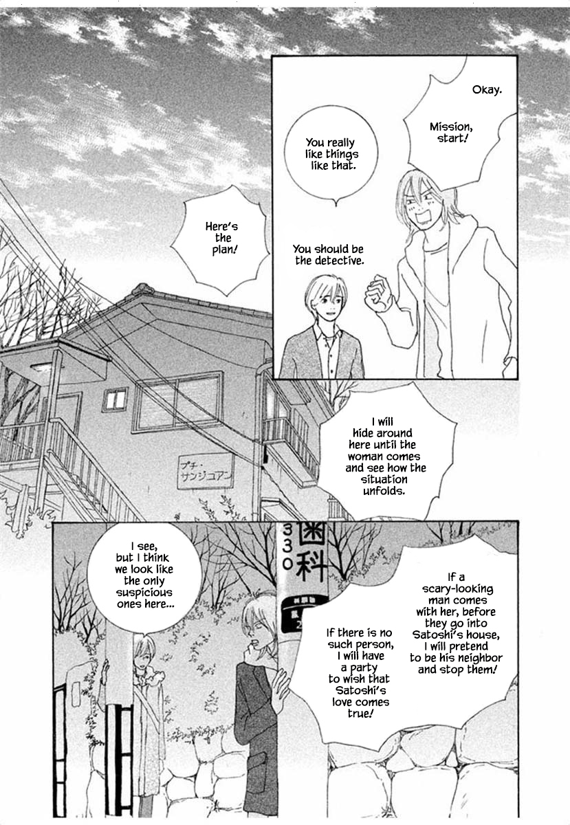 Silver Spoon (Ozawa Mari) Chapter 63.2 #5