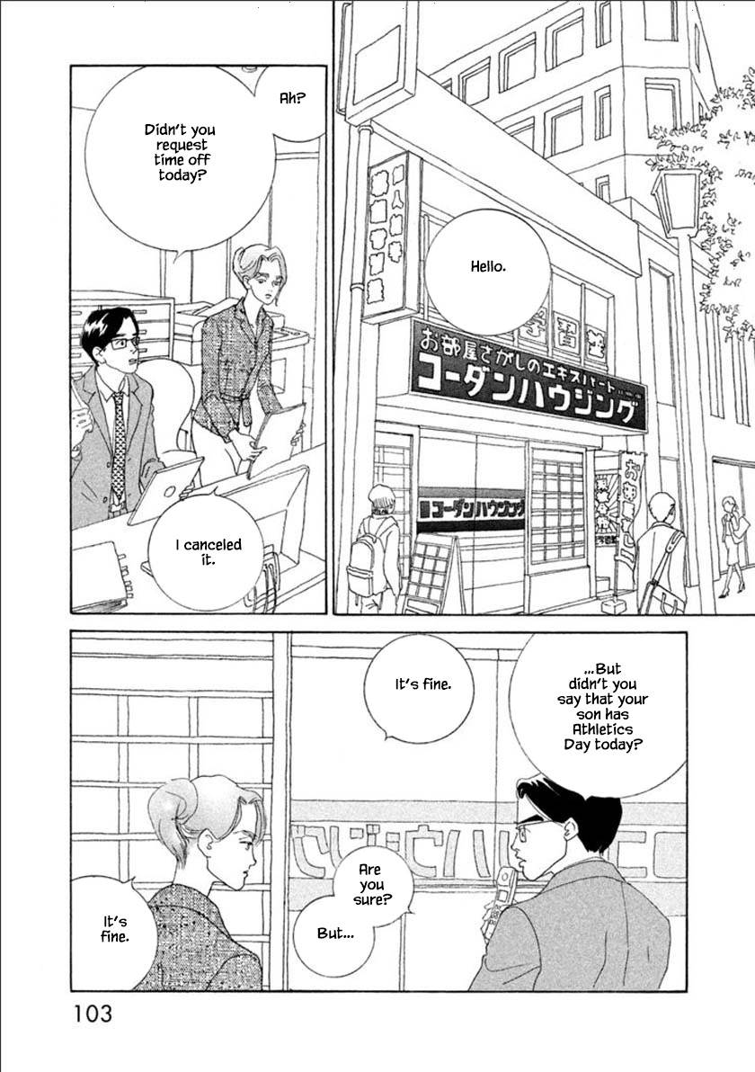 Silver Spoon (Ozawa Mari) Chapter 56.1 #7