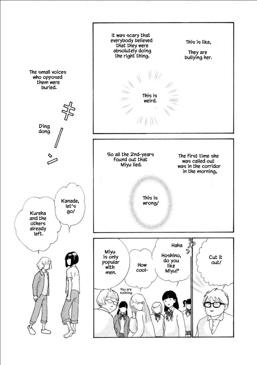 Silver Spoon (Ozawa Mari) Chapter 55.2 #7