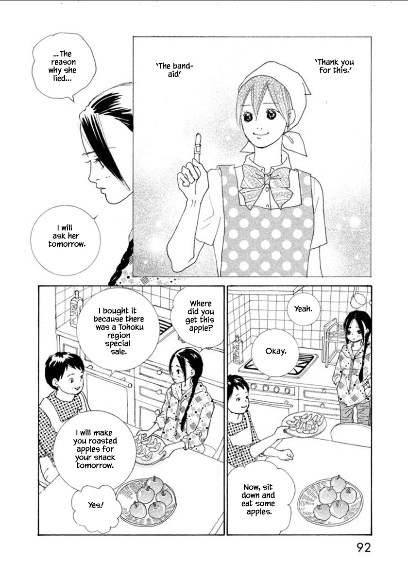 Silver Spoon (Ozawa Mari) Chapter 55.2 #12