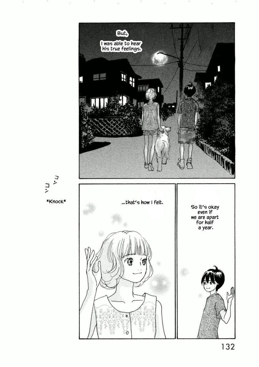 Silver Spoon (Ozawa Mari) Chapter 51.2 #12