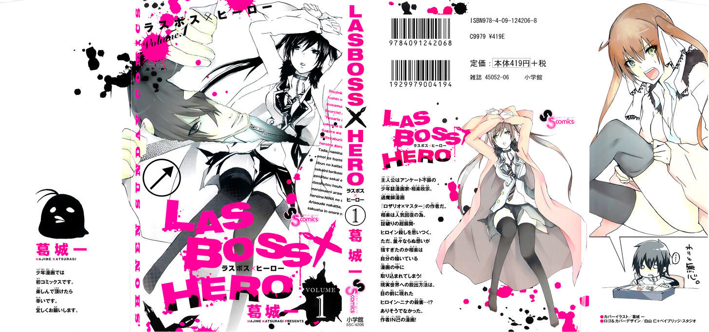 Lasboss X Hero Chapter 1 #2