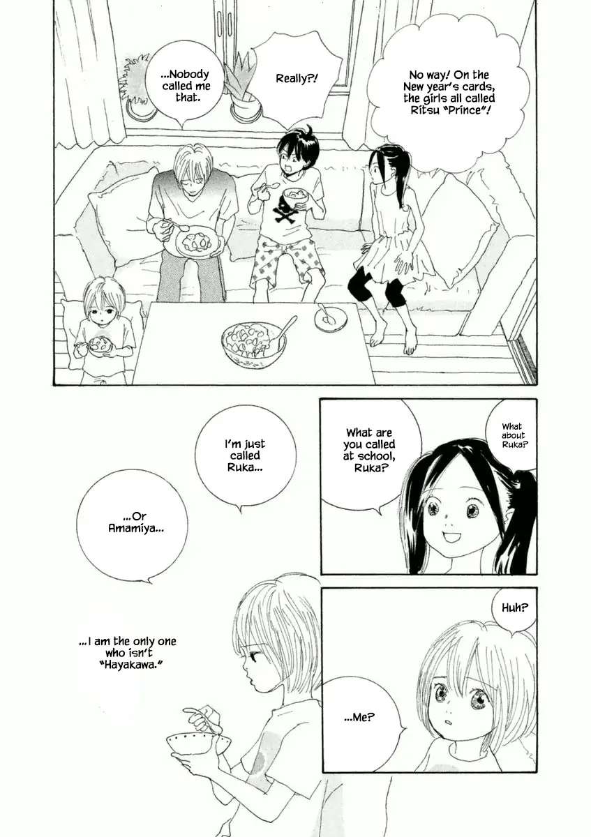 Silver Spoon (Ozawa Mari) Chapter 48.2 #12