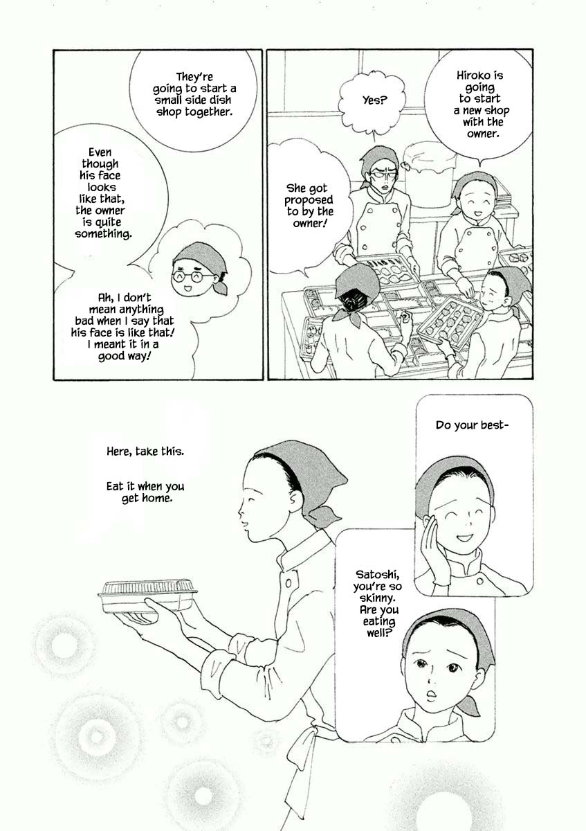 Silver Spoon (Ozawa Mari) Chapter 47.1 #5