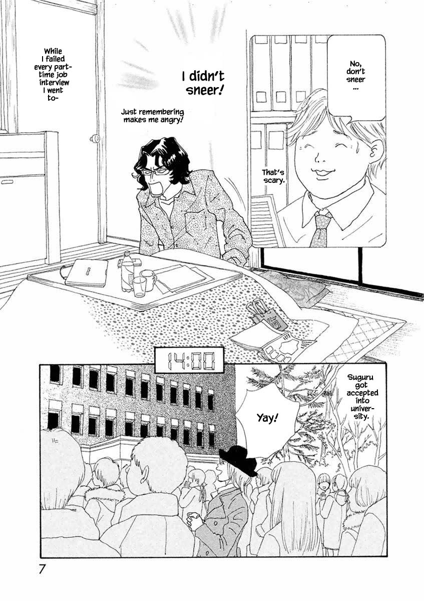 Silver Spoon (Ozawa Mari) Chapter 43.1 #8