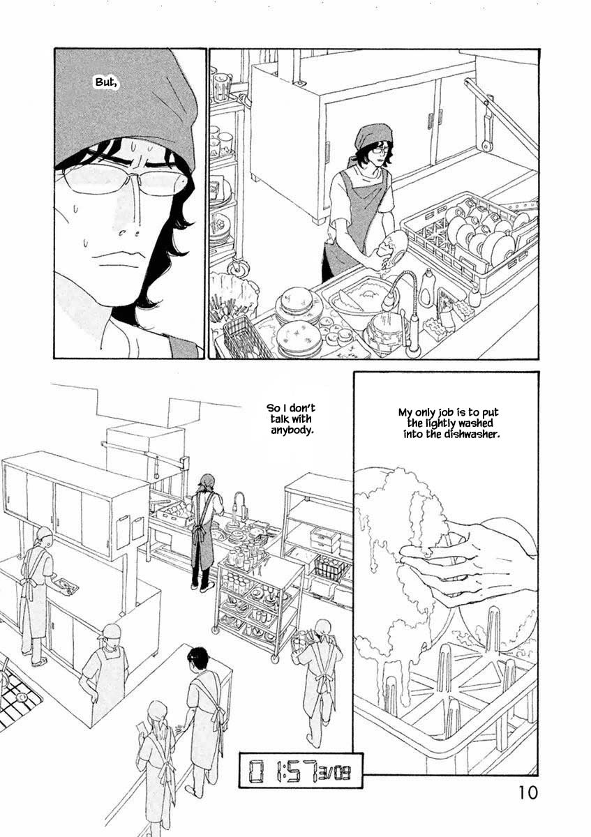 Silver Spoon (Ozawa Mari) Chapter 43.1 #11