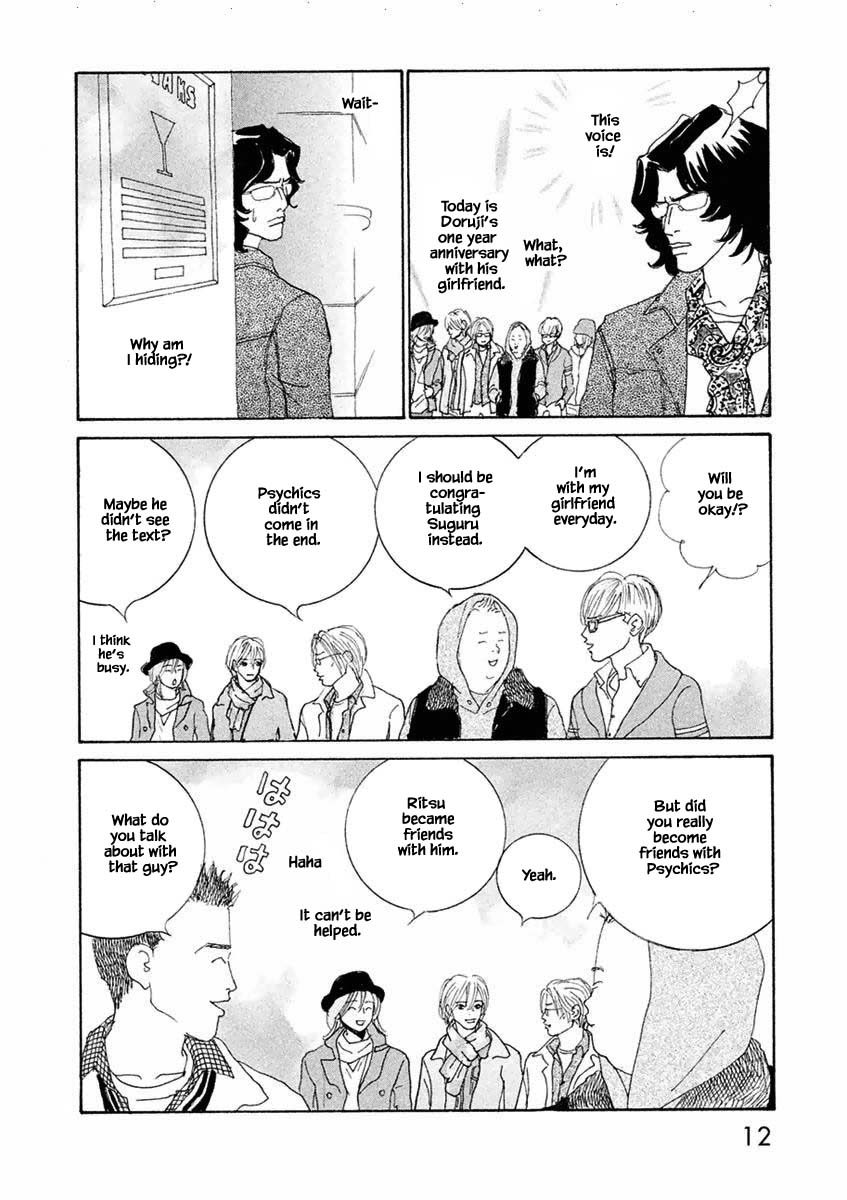 Silver Spoon (Ozawa Mari) Chapter 43.1 #13