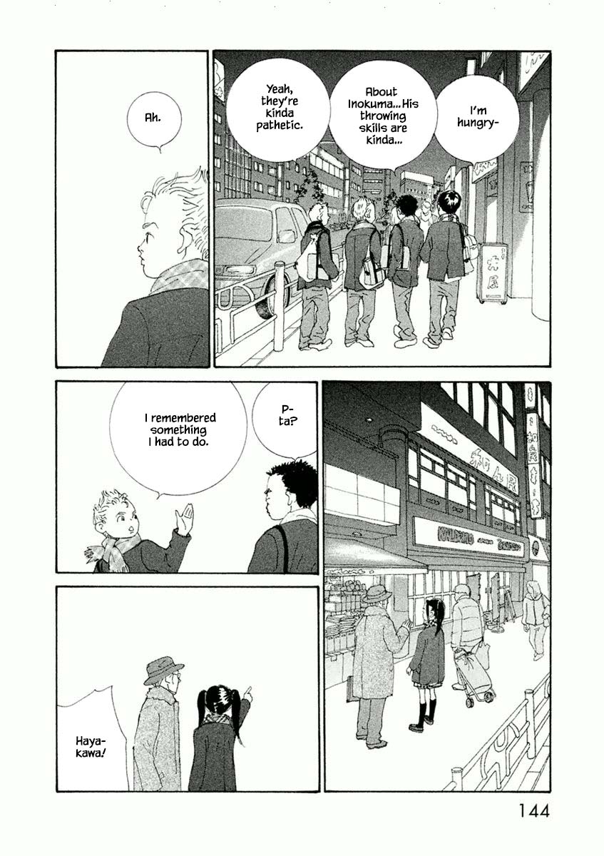 Silver Spoon (Ozawa Mari) Chapter 41.2 #3