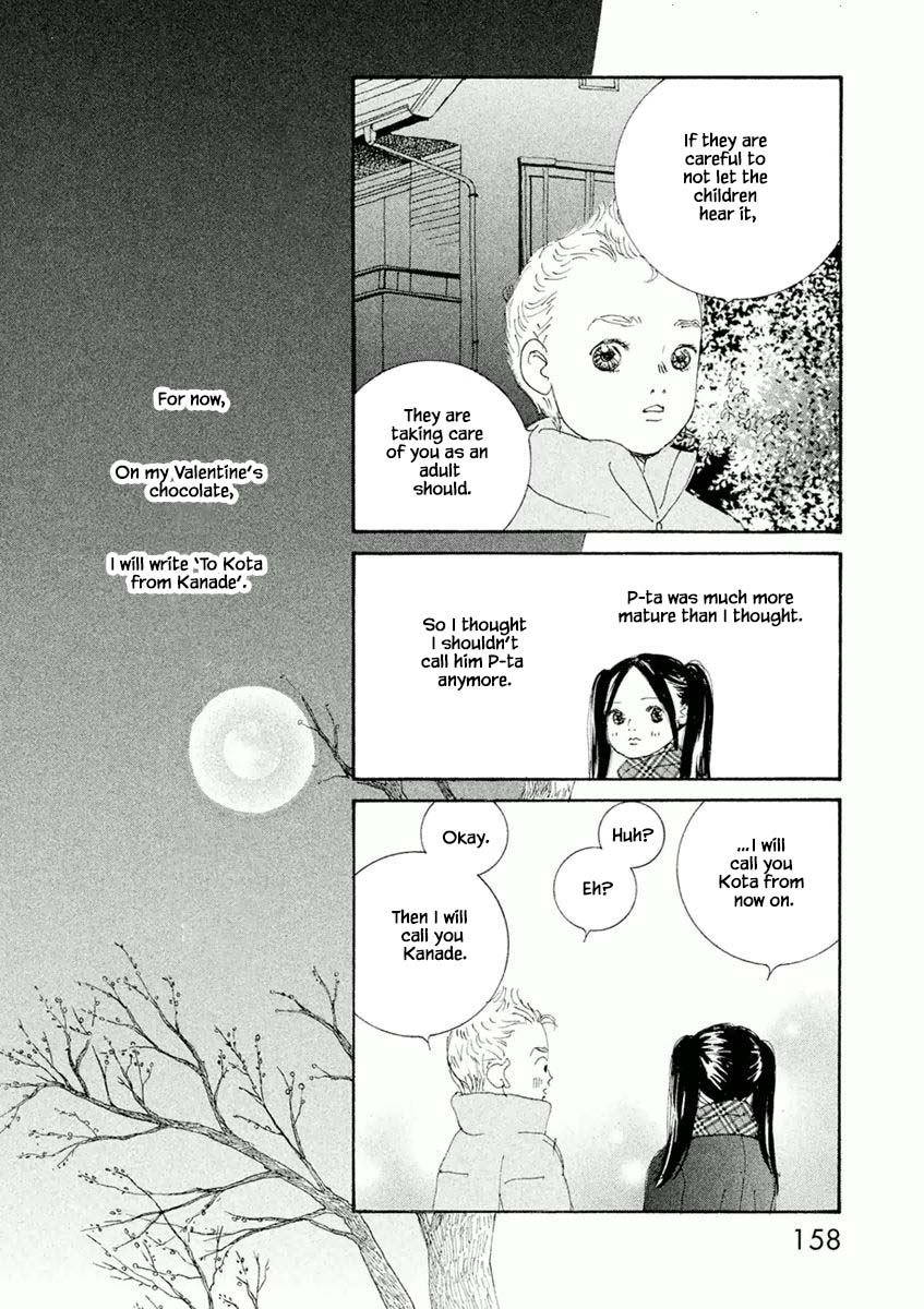 Silver Spoon (Ozawa Mari) Chapter 41.2 #17