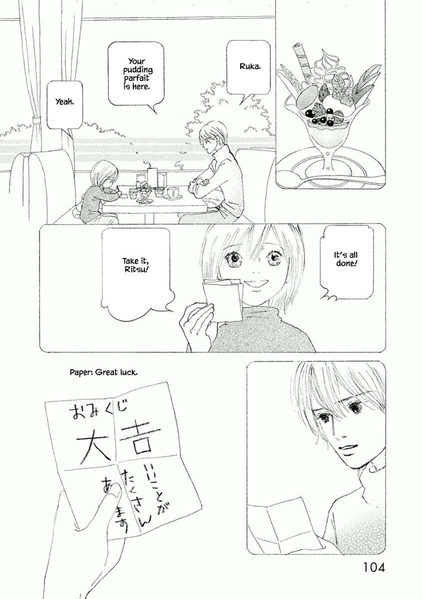 Silver Spoon (Ozawa Mari) Chapter 40.1 #12