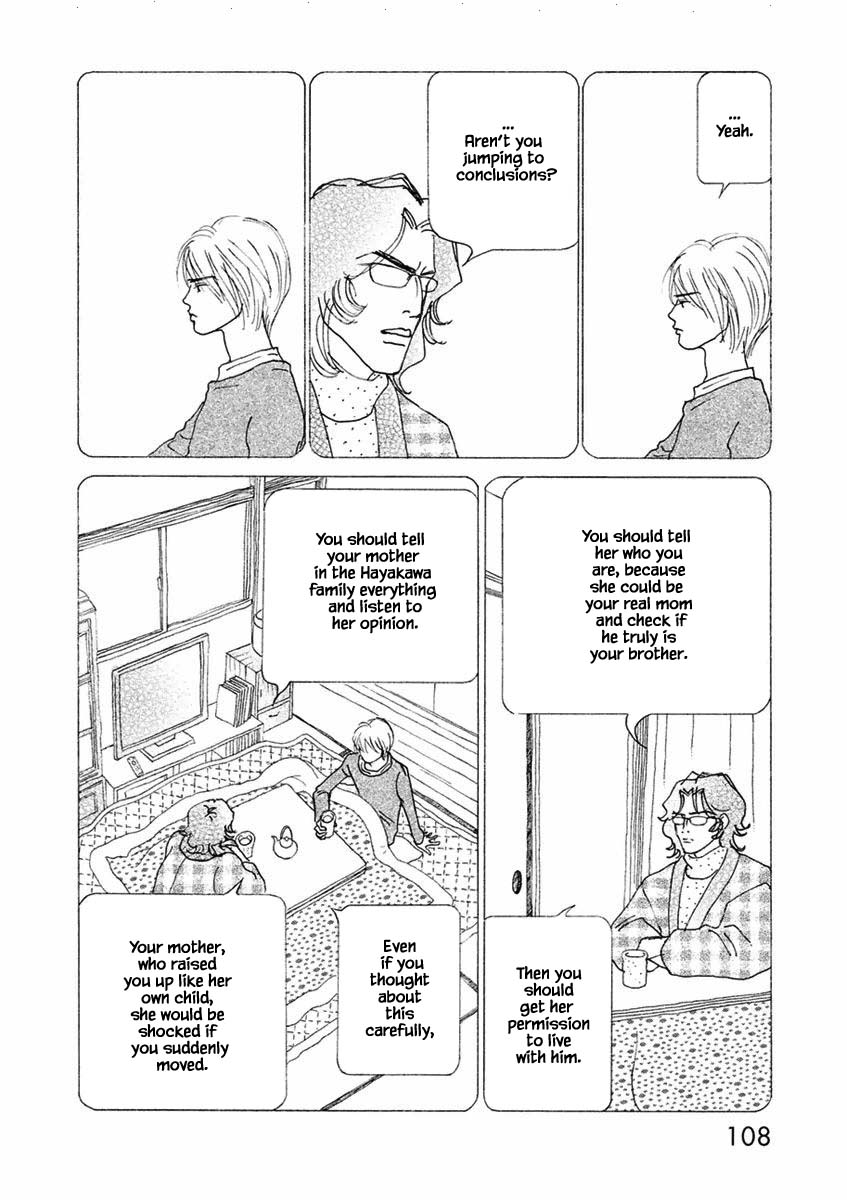 Silver Spoon (Ozawa Mari) Chapter 40.1 #16