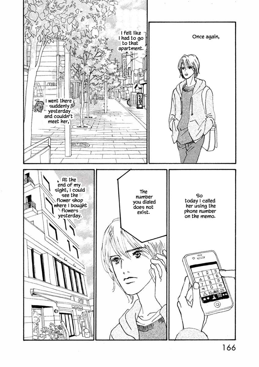 Silver Spoon (Ozawa Mari) Chapter 36.1 #12