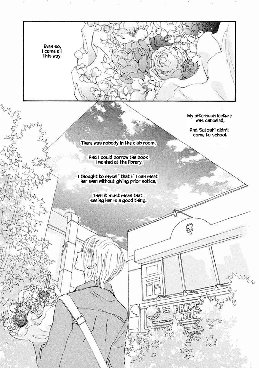 Silver Spoon (Ozawa Mari) Chapter 35.1 #9