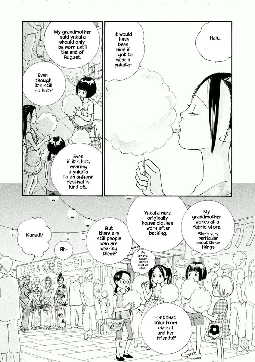 Silver Spoon (Ozawa Mari) Chapter 34.1 #5