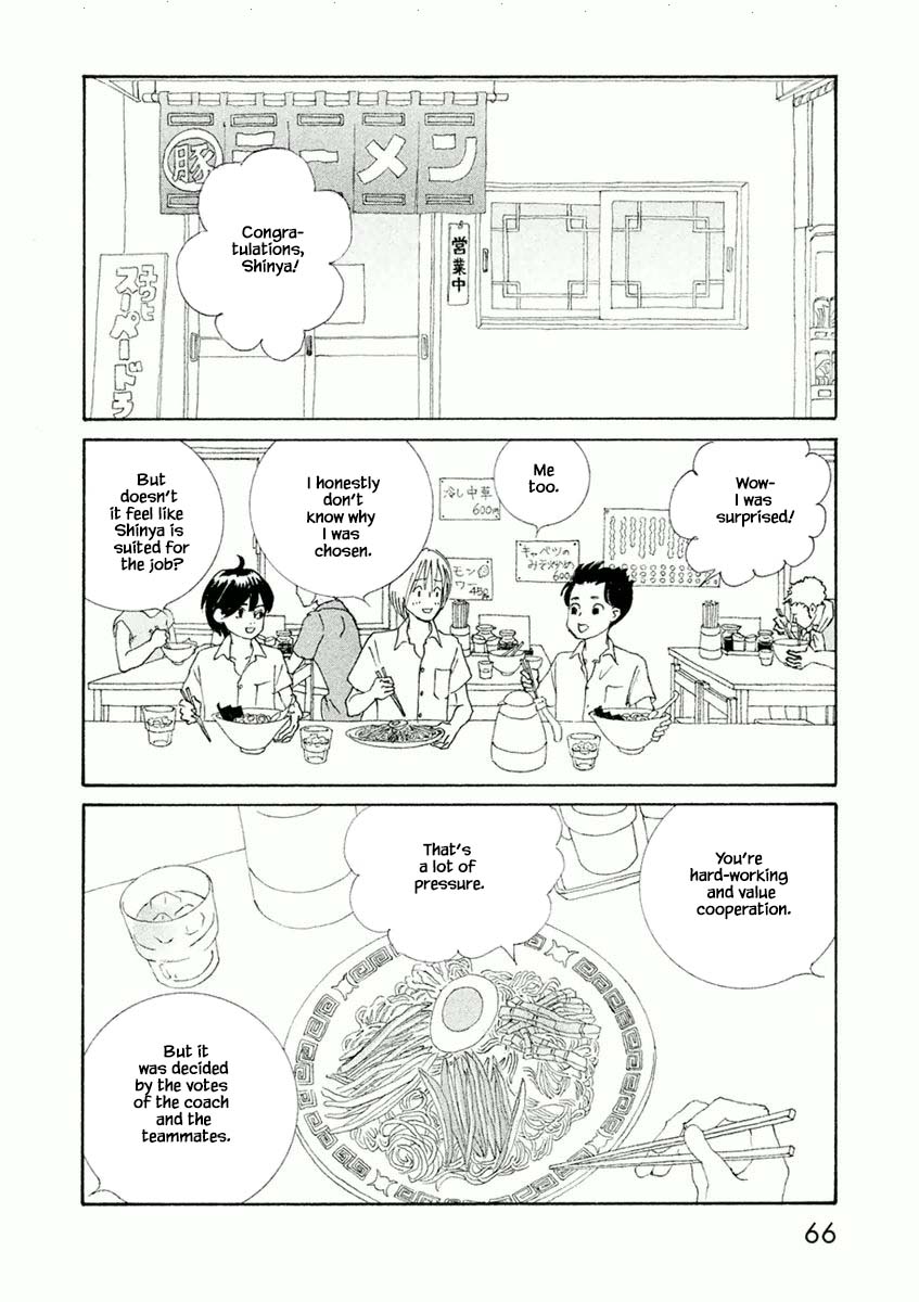 Silver Spoon (Ozawa Mari) Chapter 33.1 #4