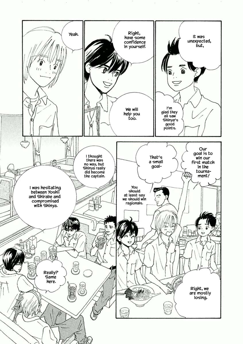 Silver Spoon (Ozawa Mari) Chapter 33.1 #5