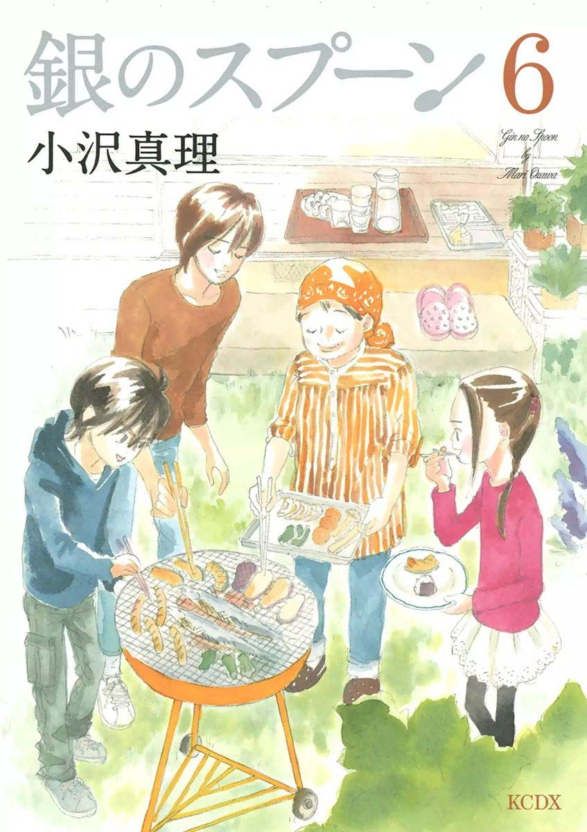 Silver Spoon (Ozawa Mari) Chapter 31.1 #1