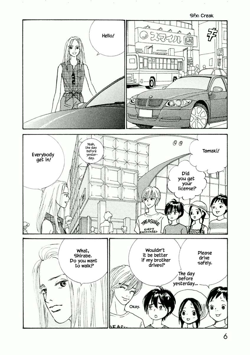 Silver Spoon (Ozawa Mari) Chapter 31.1 #7