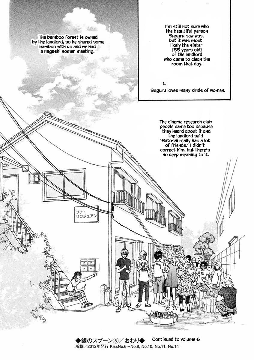 Silver Spoon (Ozawa Mari) Chapter 30.2 #10