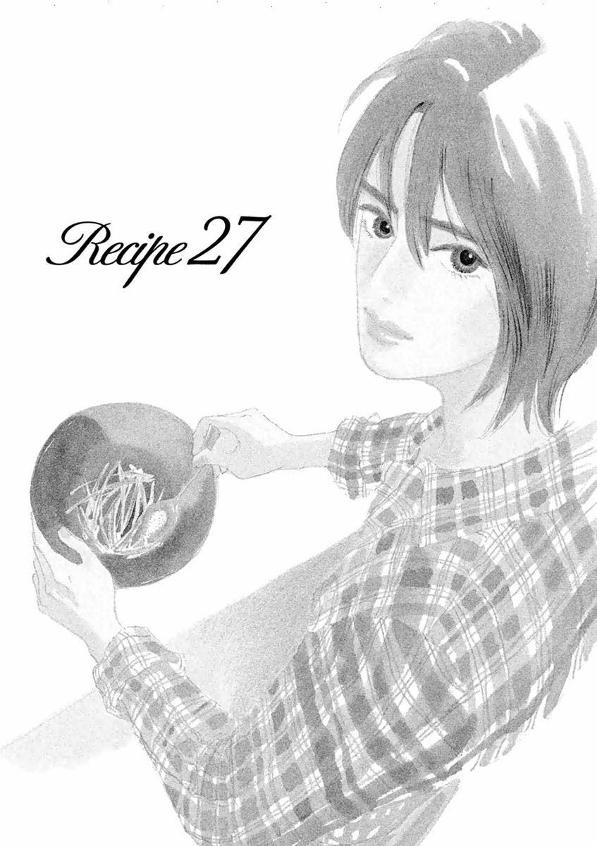 Silver Spoon (Ozawa Mari) Chapter 27.1 #1
