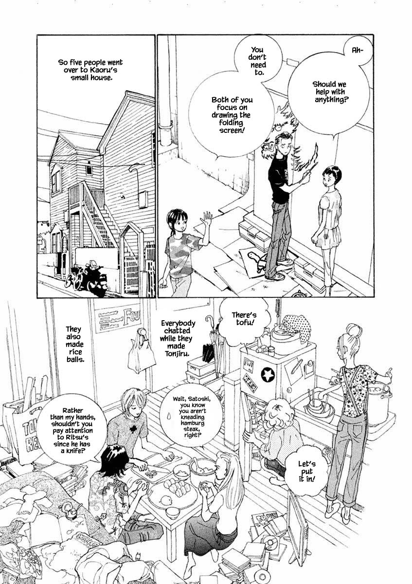 Silver Spoon (Ozawa Mari) Chapter 23.2 #12