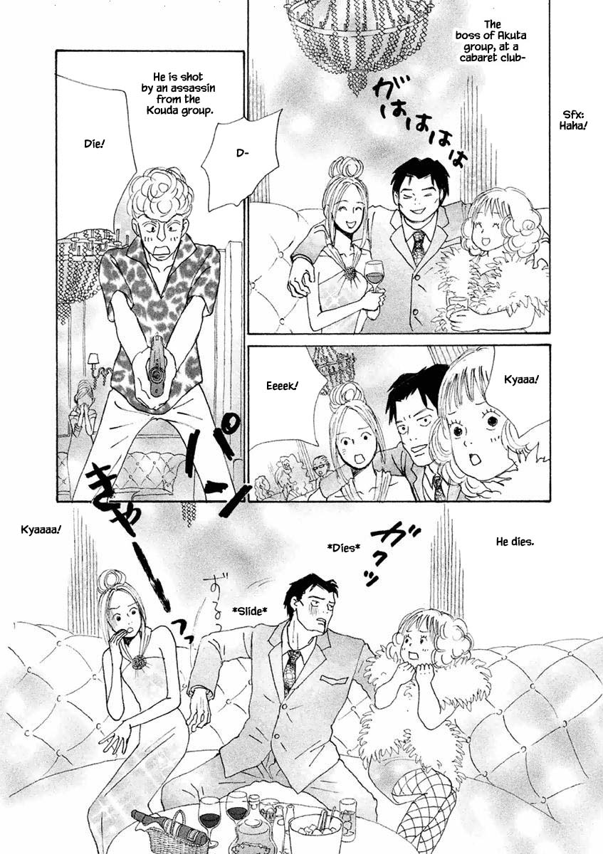 Silver Spoon (Ozawa Mari) Chapter 24.1 #4