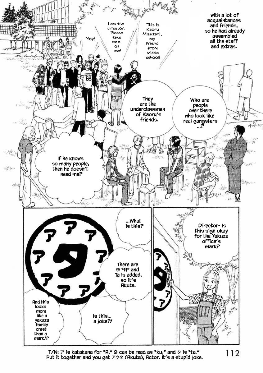 Silver Spoon (Ozawa Mari) Chapter 22.2 #4