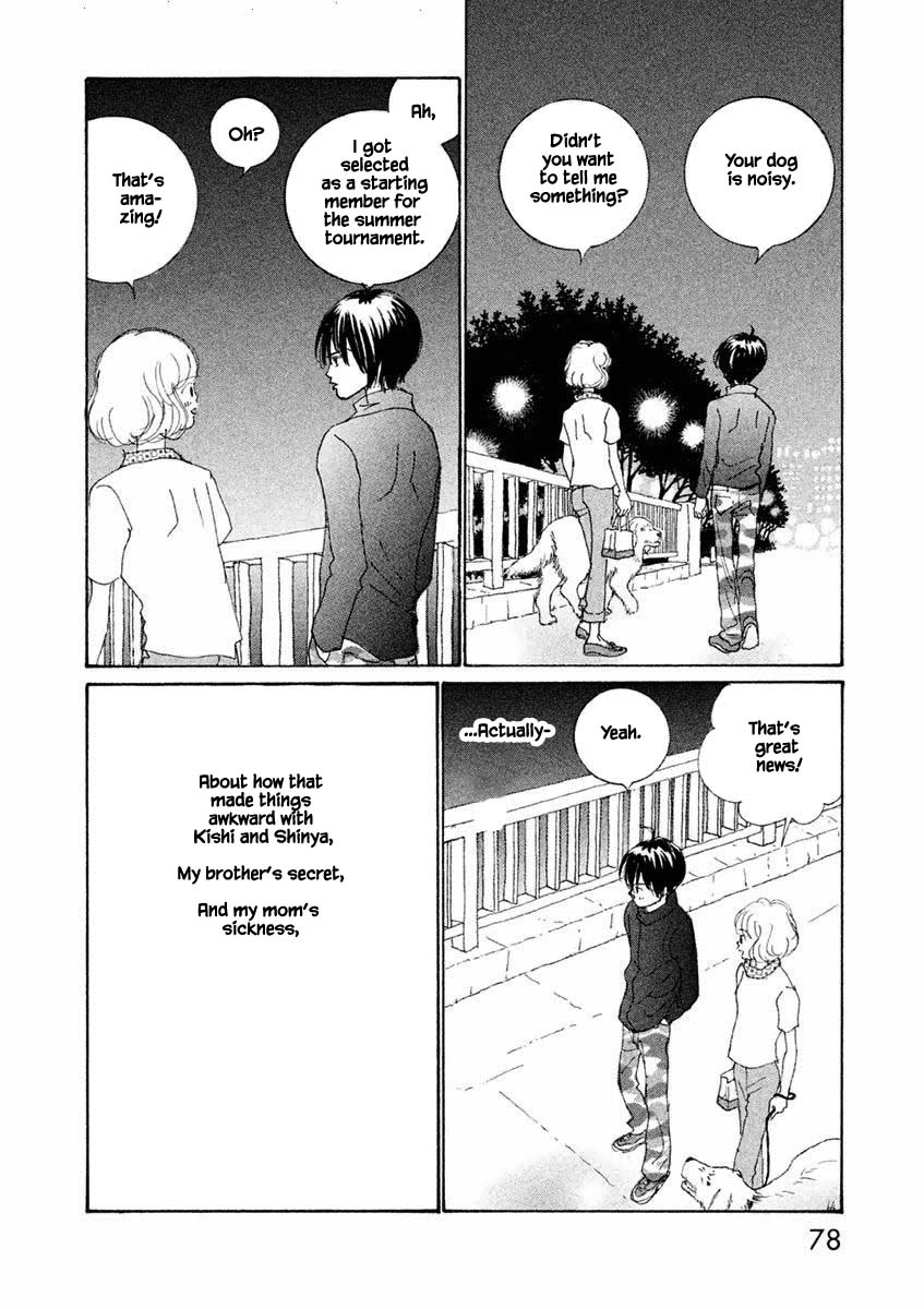 Silver Spoon (Ozawa Mari) Chapter 21.2 #1