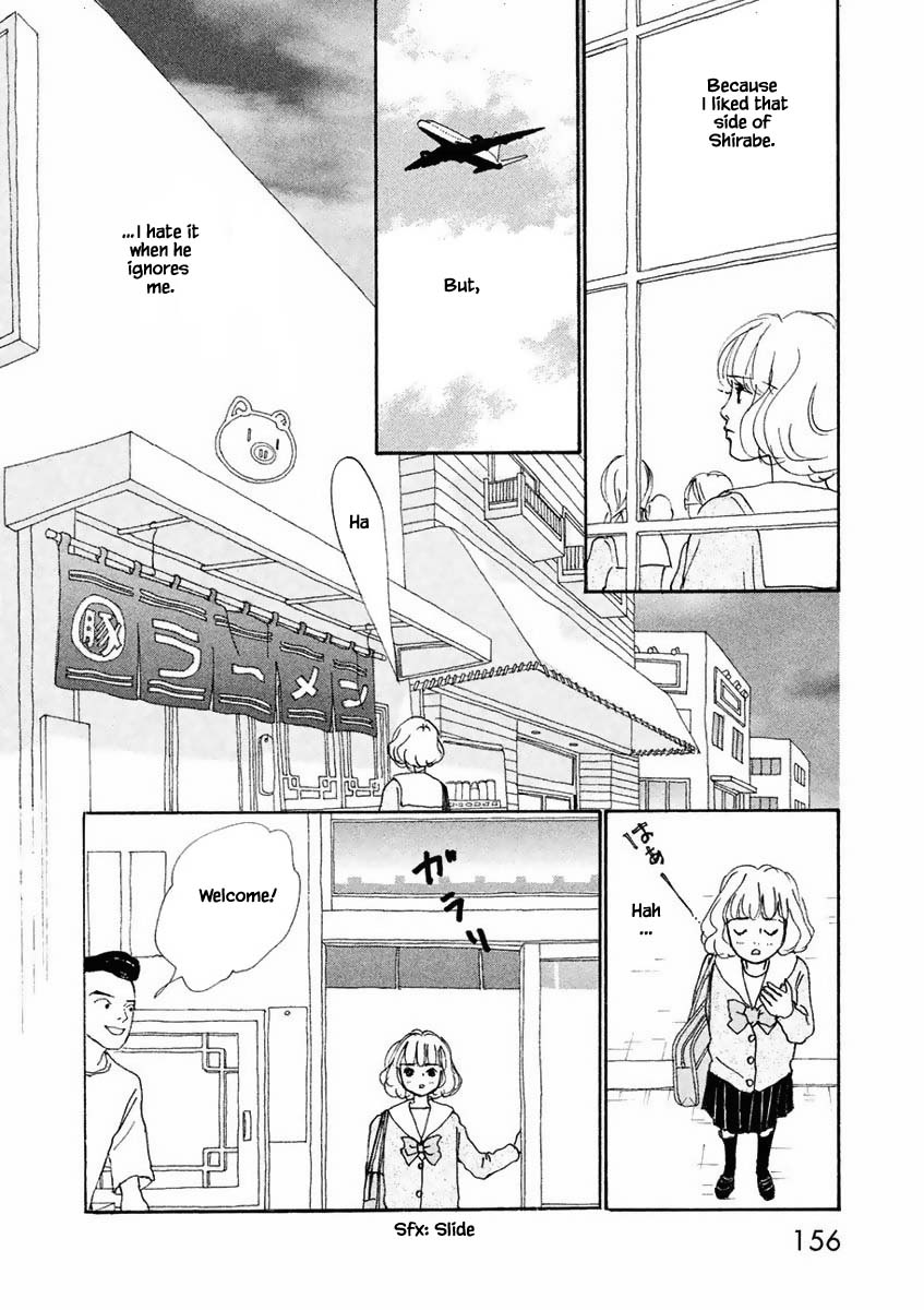 Silver Spoon (Ozawa Mari) Chapter 17.2 #13