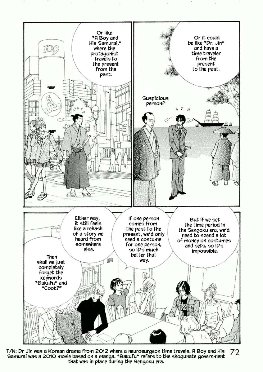 Silver Spoon (Ozawa Mari) Chapter 15.1 #4